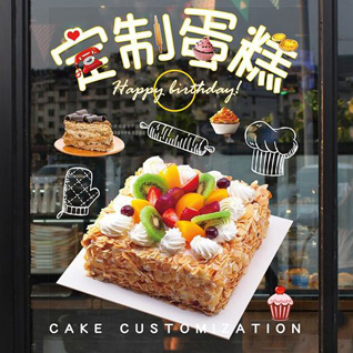 云南昭通蛋糕预定