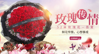 云南昭通鲜花速递